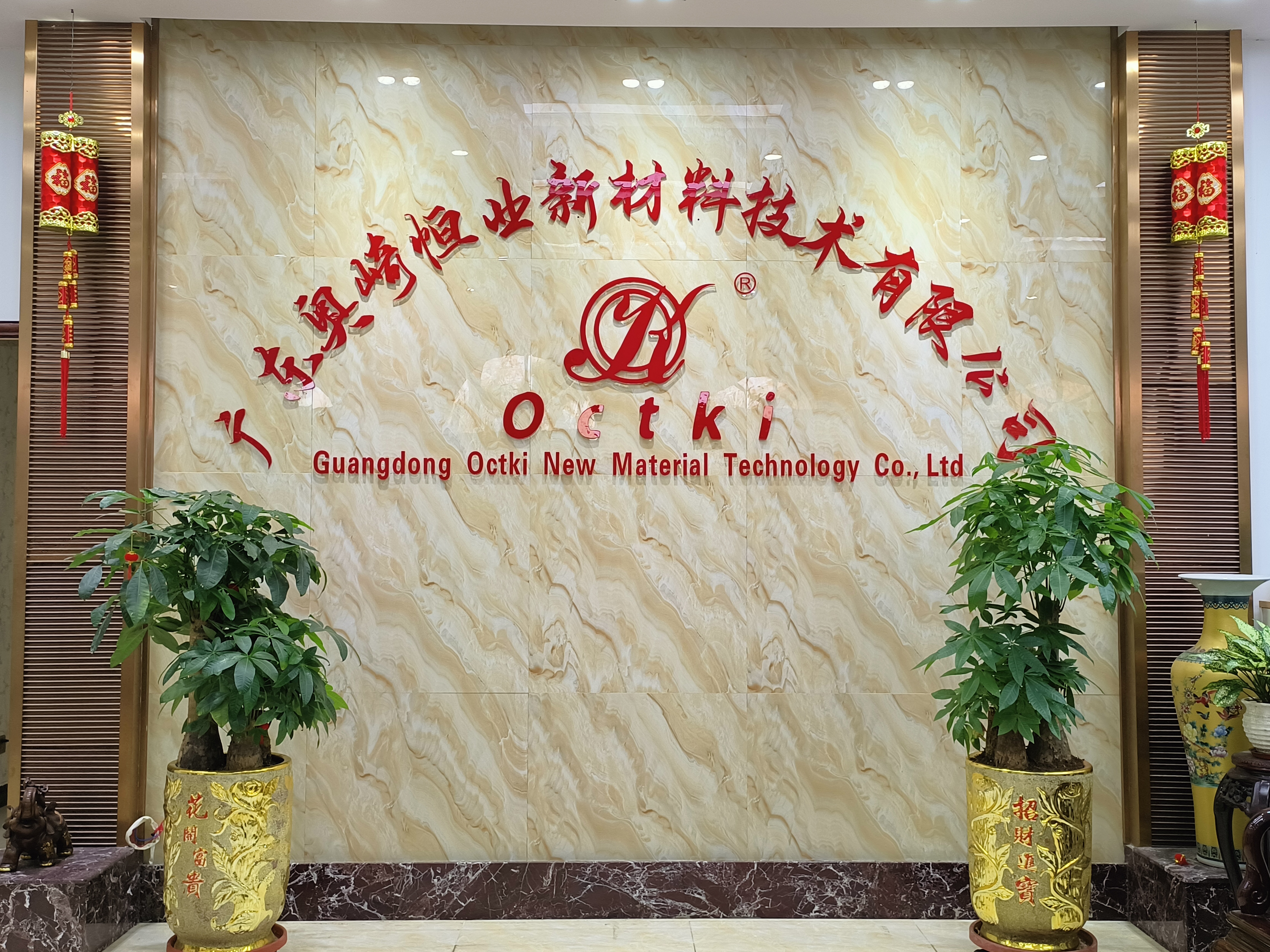 微信图片_20231113162216